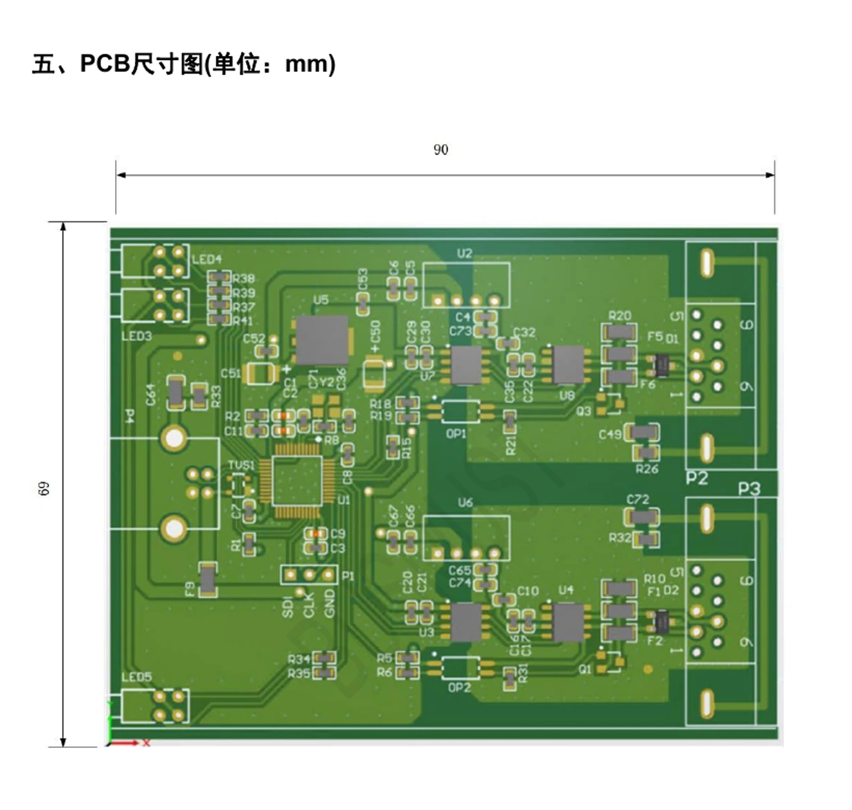 BM-CANFD-F2 PCB 外形与安装尺寸