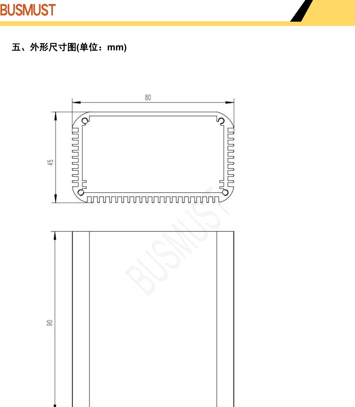 X2R 与 X4R 完整外形尺寸图